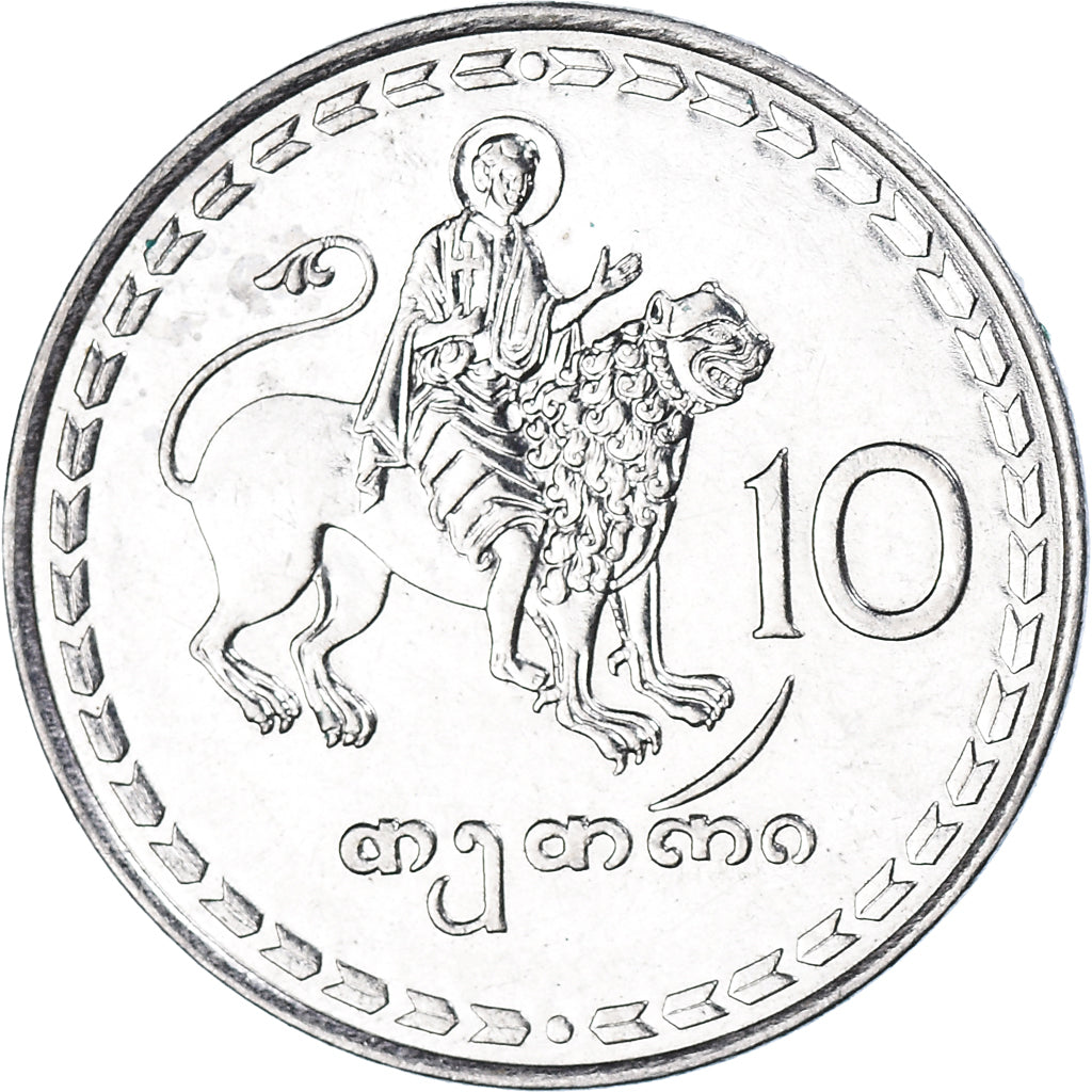 Coin, Georgia, 10 Thetri, 1993