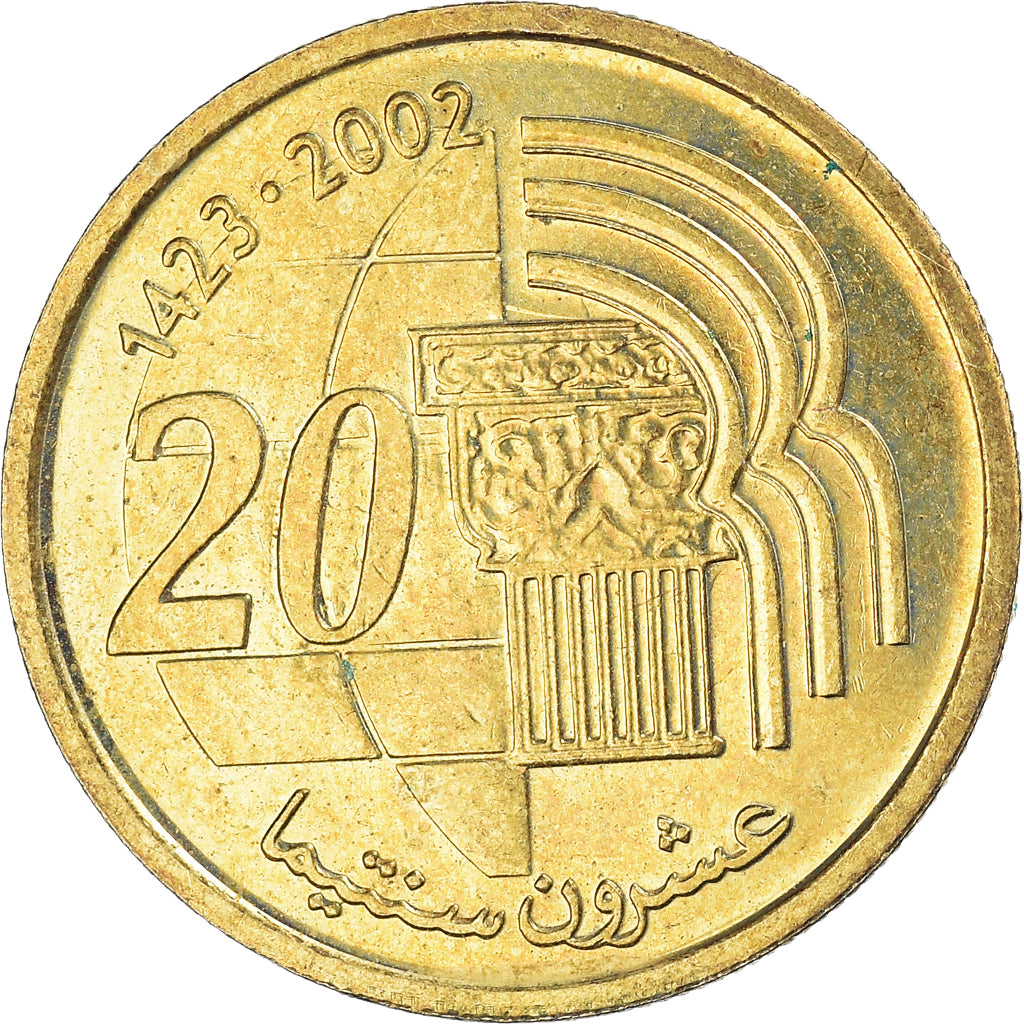 Monnaie, Maroc, 20 Santimat, 2002