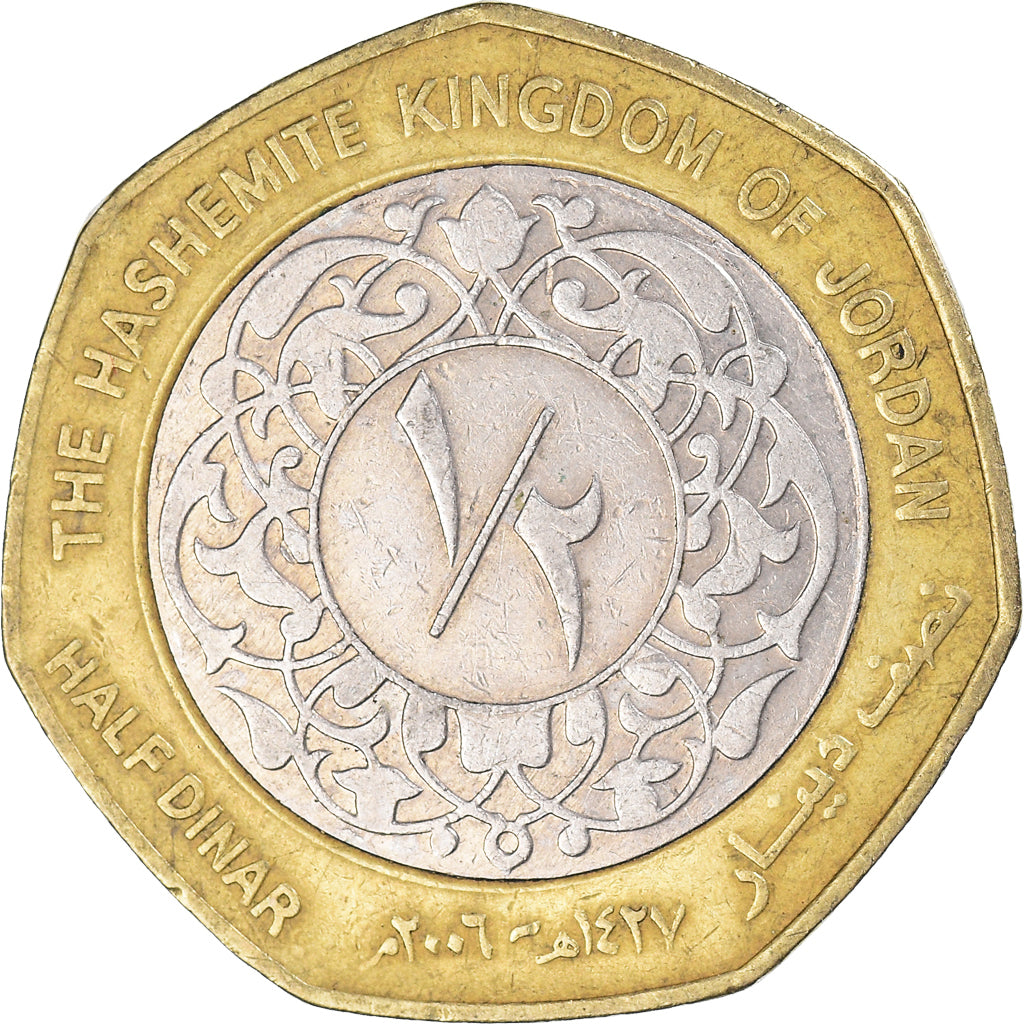 Moneta, Giordania, 1/2 Dinar, 2006