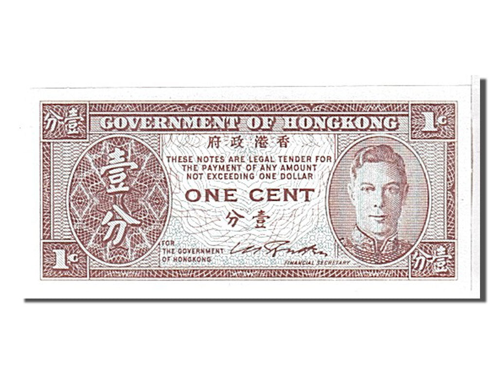 Hong Kong, 1 Cent, 1945, KM #321, UNC(65-70)