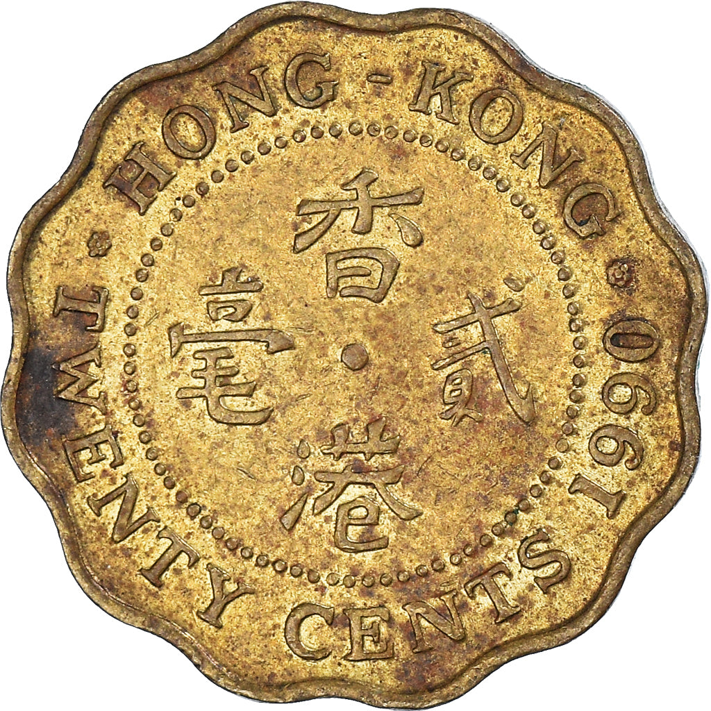 Moneda, Hong Kong, 20 Cents, 1990