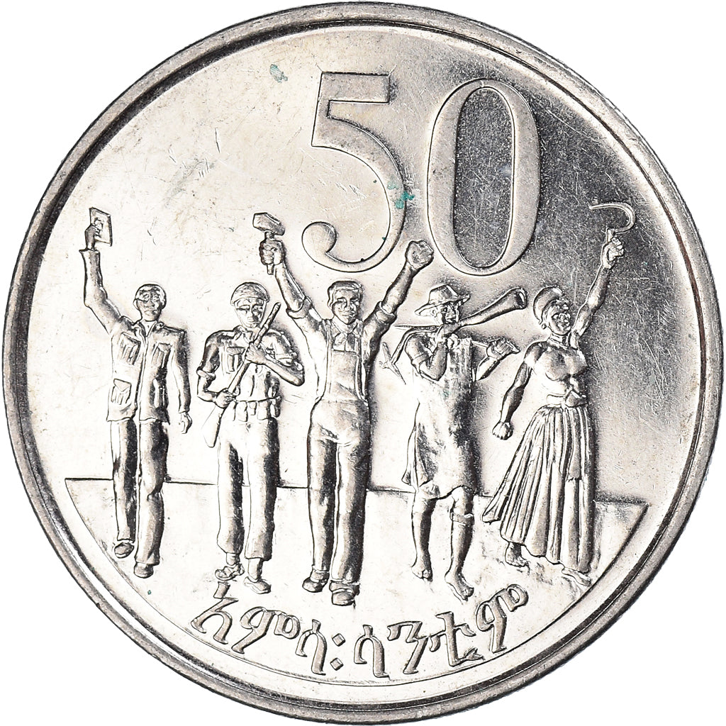 Moneta, Etiopia, 50 Cents, 1997
