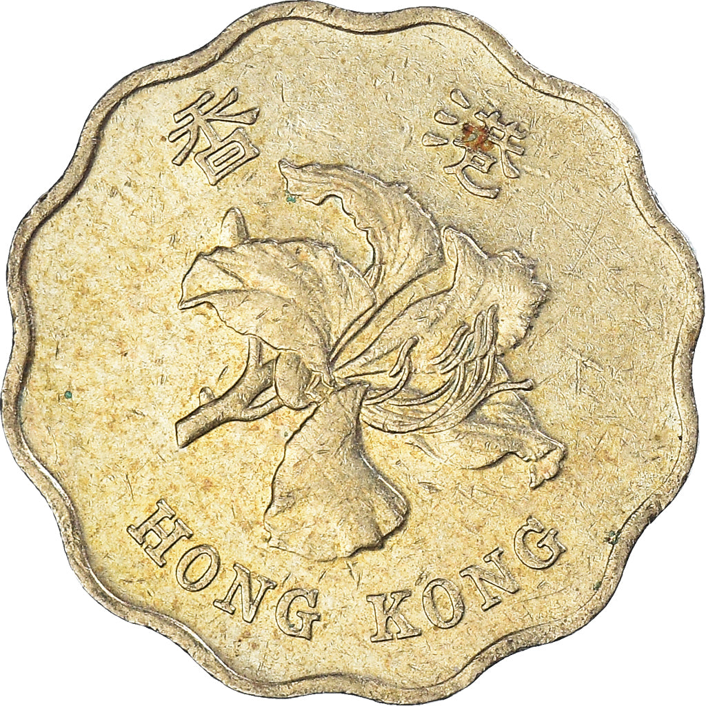 Moneda, Hong Kong, 20 Cents, 1993