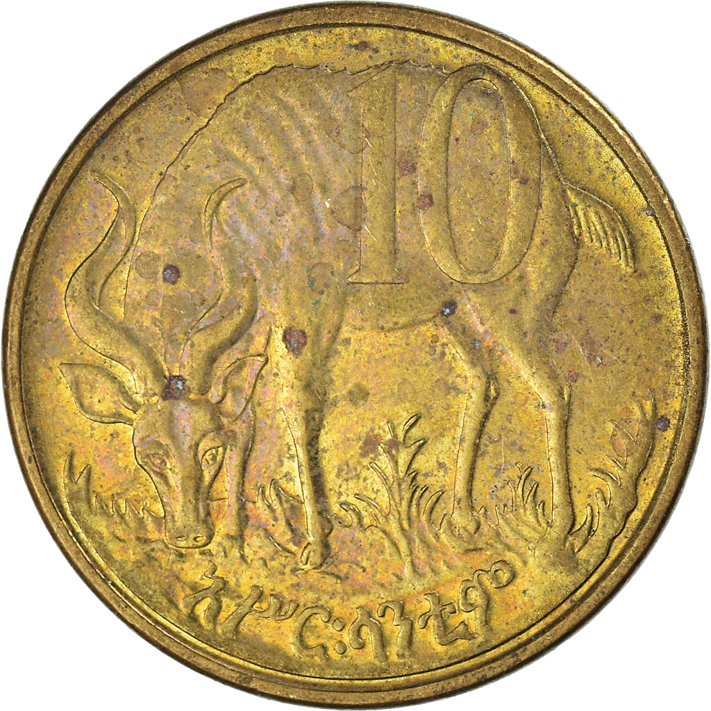 Coin, Ethiopia, 10 Cents, 2008