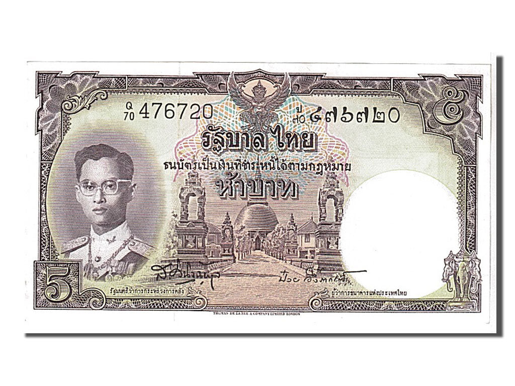 Thailandia, 5 Baht, 1956, FDS