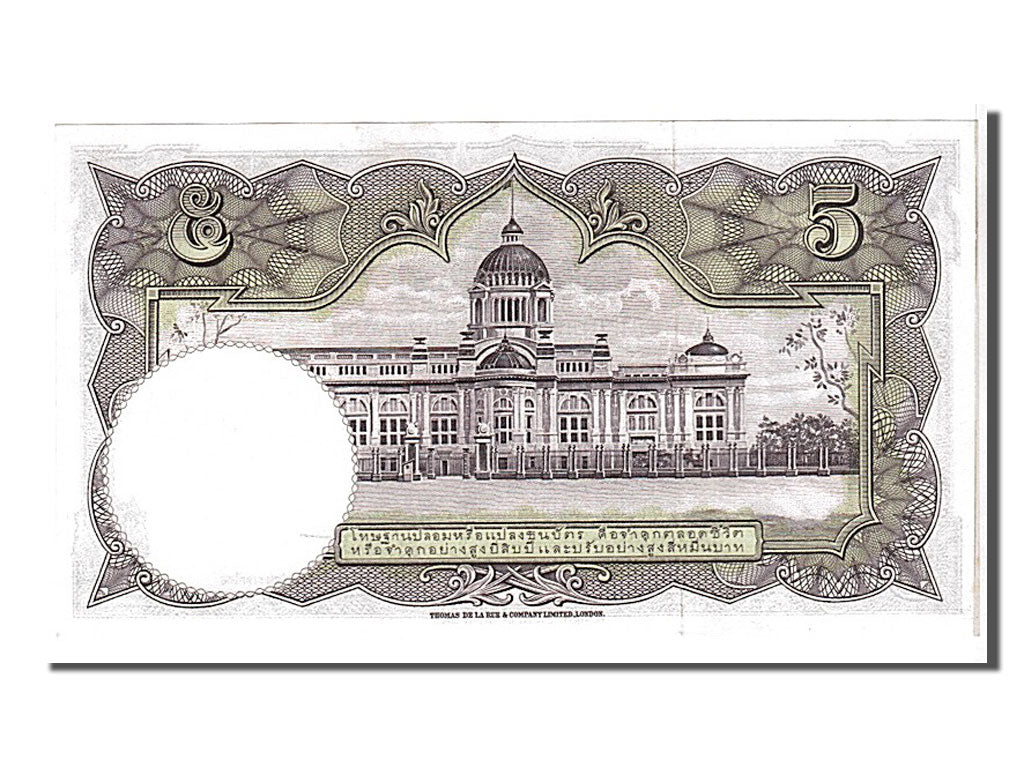 Thailandia, 5 Baht, 1956, FDS