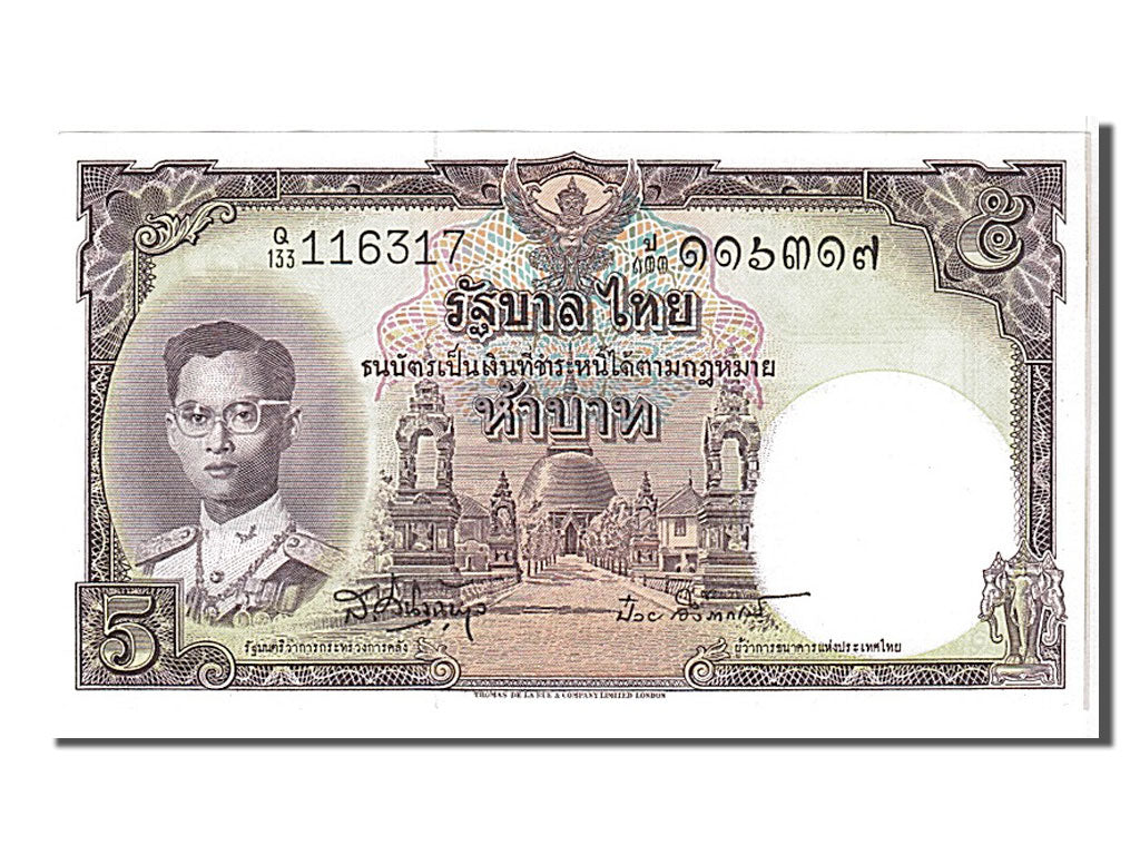 Thailand, 5 Baht, 1956, KM #75d, UNC(65-70), Q133116317