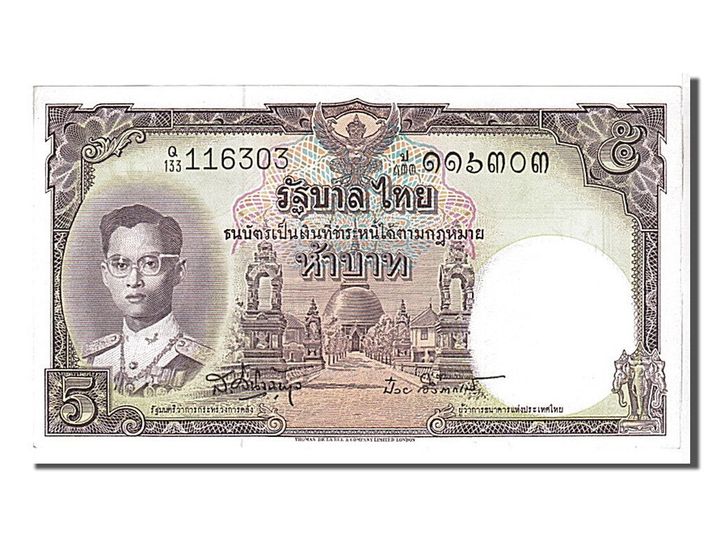 Thailand, 5 Baht, 1956, KM #75d, UNC(63), Q133116303
