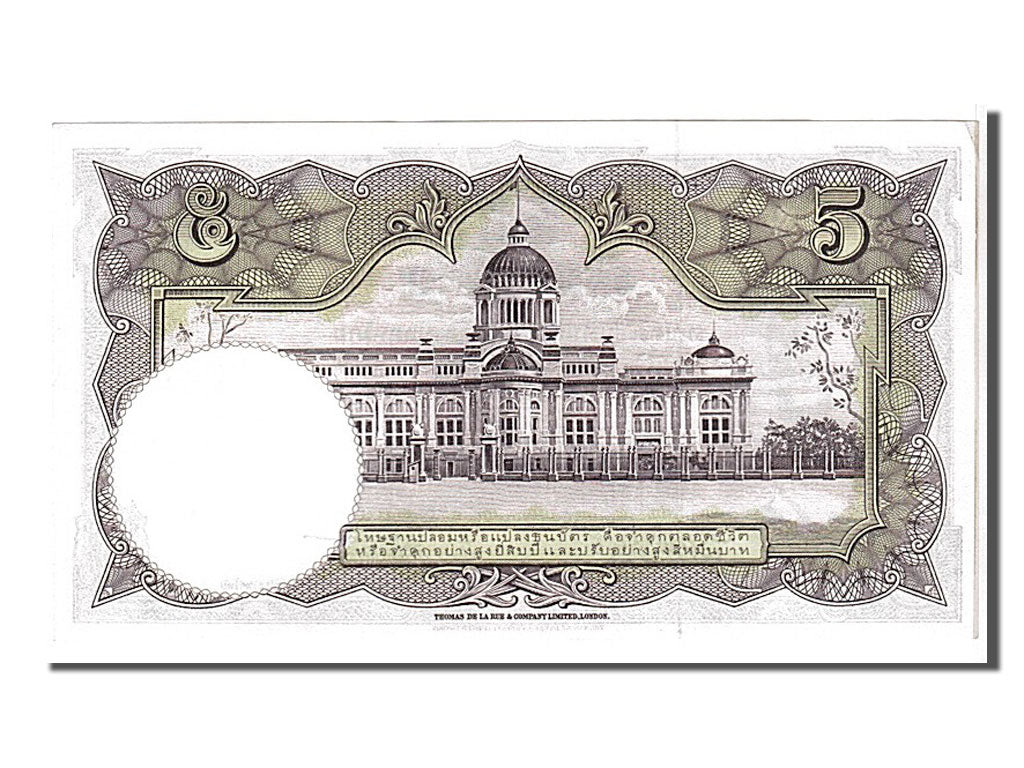 Thailand, 5 Baht, 1956, KM #75d, UNC(63), Q133116303