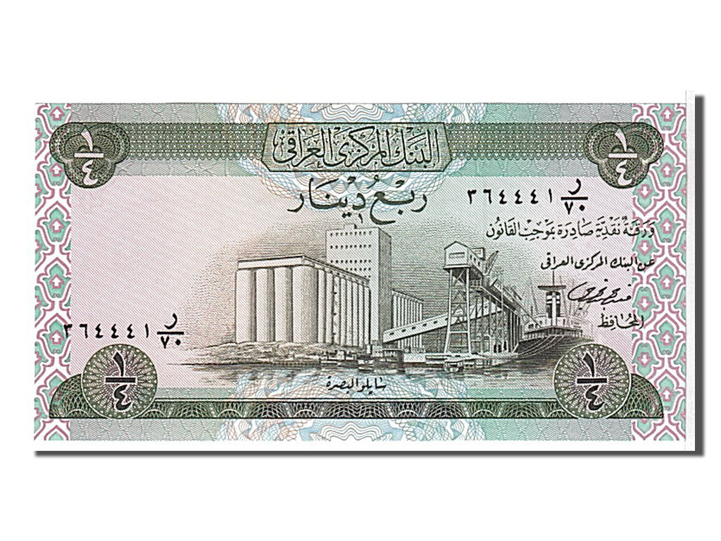 Billete, 1/4 Dinar, 1973, Iraq, KM:61, UNC