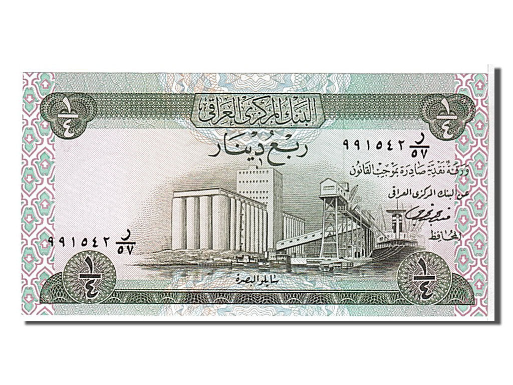 Biljet, Irak, 1/4 Dinar, 1973, KM:61, NIEUW