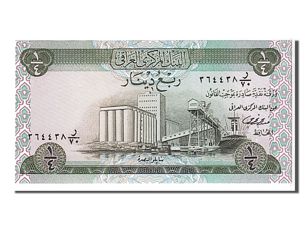Biljet, Irak, 1/4 Dinar, 1973, KM:61, NIEUW