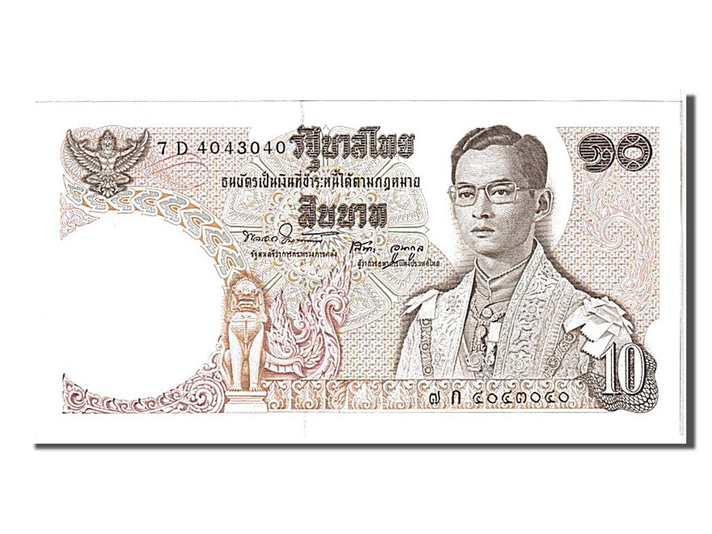 Thailand, 10 Baht, 1969, KM #83a, UNC(65-70), 7D4043040