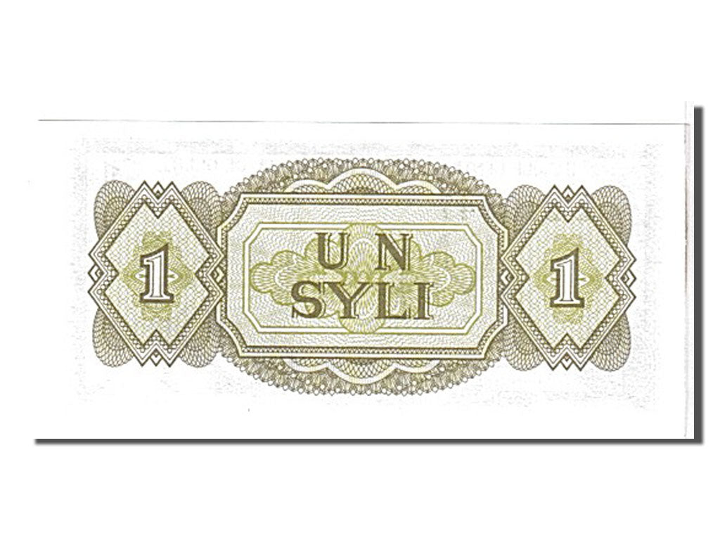 Billete, 1 Syli, 1981, Guinea, KM:20a, UNC
