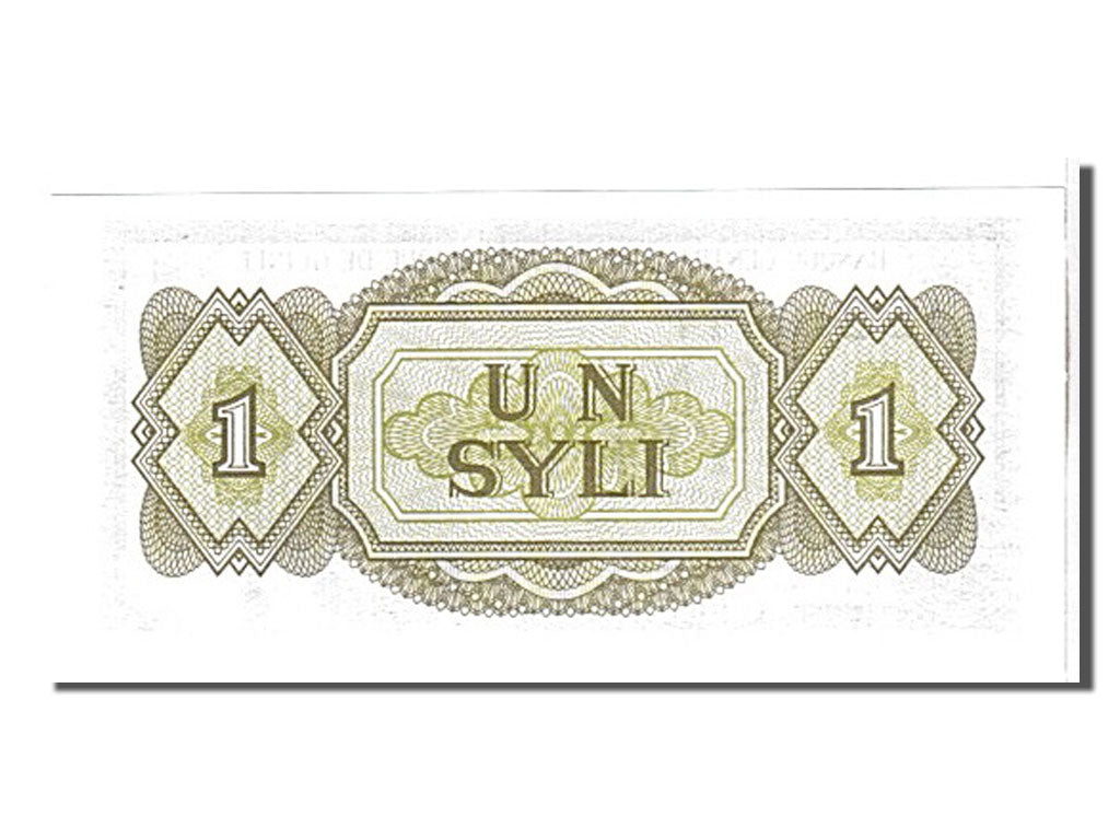 Billete, 1 Syli, 1981, Guinea, KM:20a, UNC