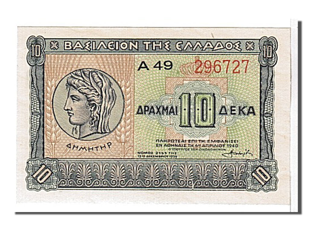 Billete, 10 Drachmai, 1940, Grecia, KM:314, UNC