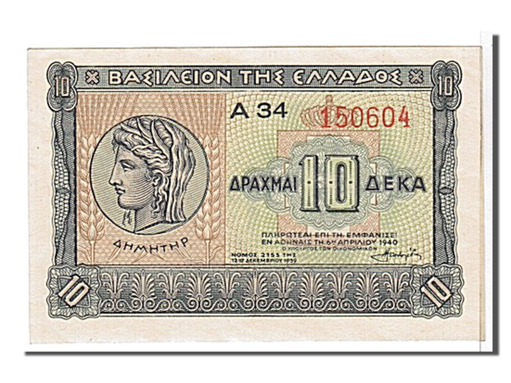 Billete, 10 Drachmai, 1940, Grecia, KM:314, UNC