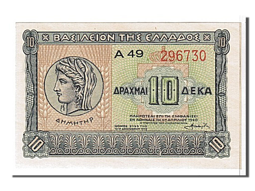 Billete, 10 Drachmai, 1940, Grecia, KM:314, UNC