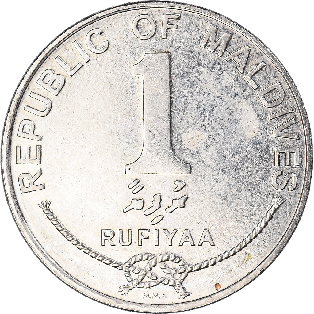 Coin, MALDIVE ISLANDS, Rufiyaa, 2007