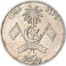 Moneda, ISLAS MALDIVAS, Rufiyaa, 1996