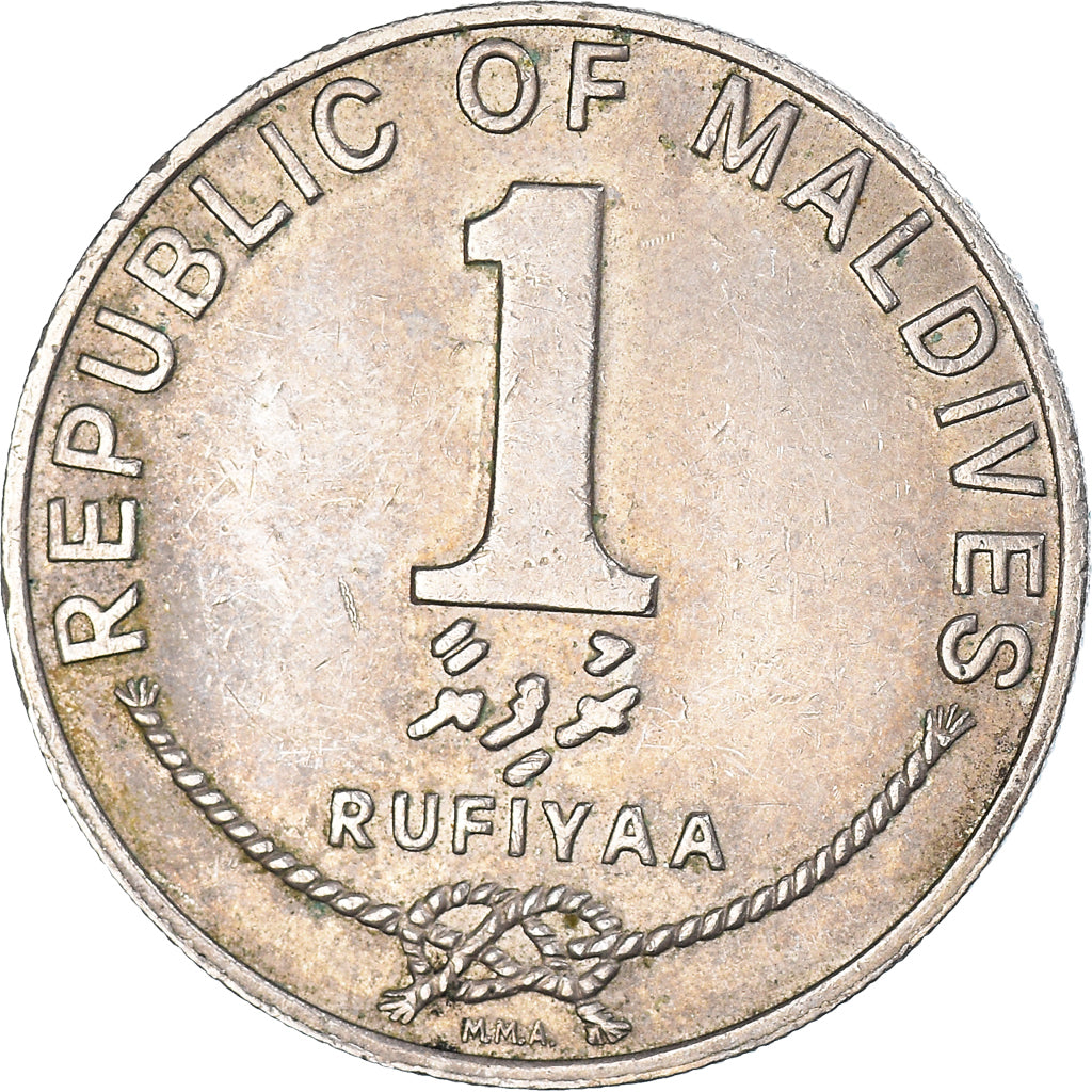 Moneda, ISLAS MALDIVAS, Rufiyaa, 1996