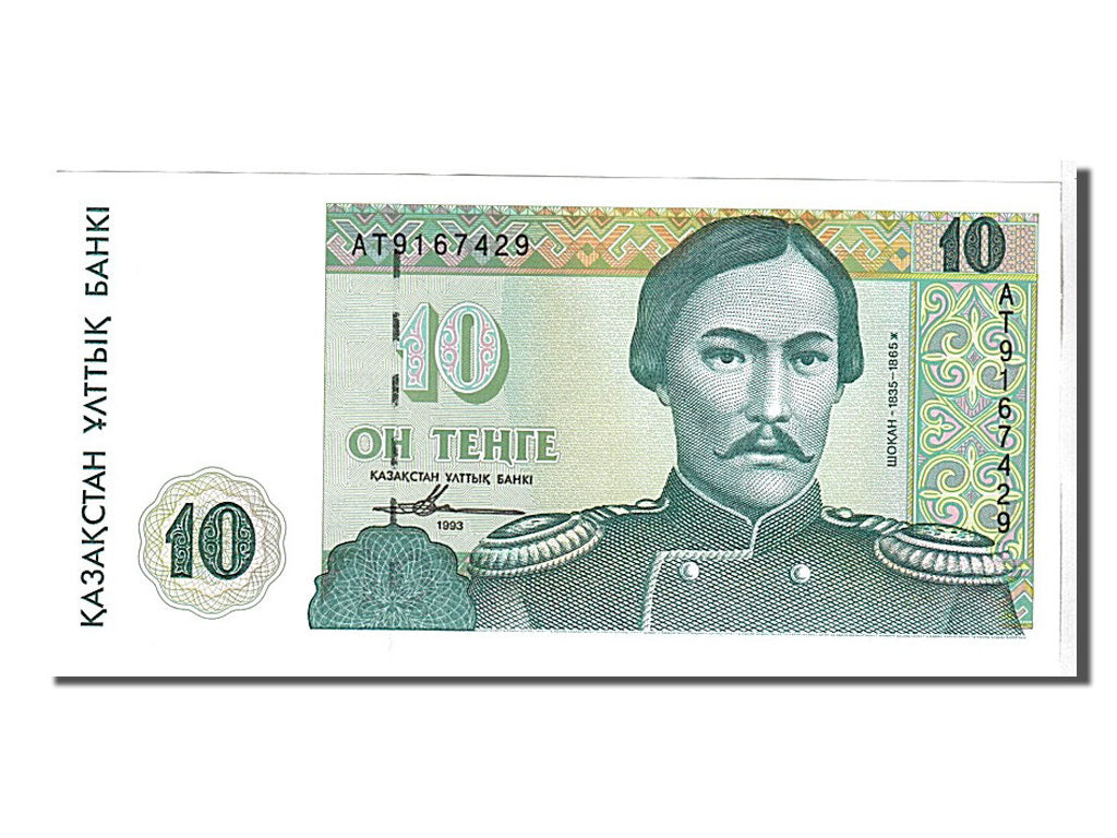 Banknote, Kazakhstan, 10 Tenge, 1993, KM:10a, UNC(65-70)