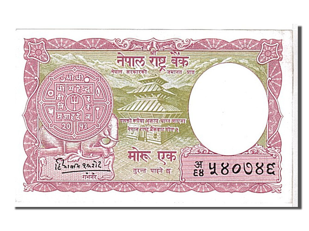 Banconote, Nepal, 1 Rupee, 1965, KM:12, FDS