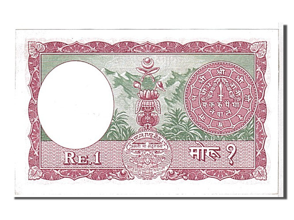 Banconote, Nepal, 1 Rupee, 1965, KM:12, FDS