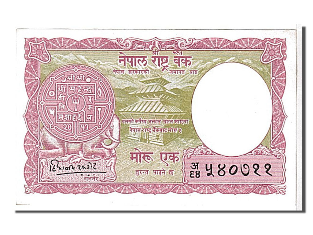 Biljet, Nepal, 1 Rupee, 1965, NIEUW