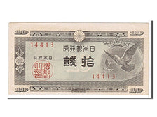 Japan, 10 Sen, 1947, KM #84, UNC(63), 14413