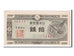 Japan, 10 Sen, 1947, KM #84, UNC(63), 14413