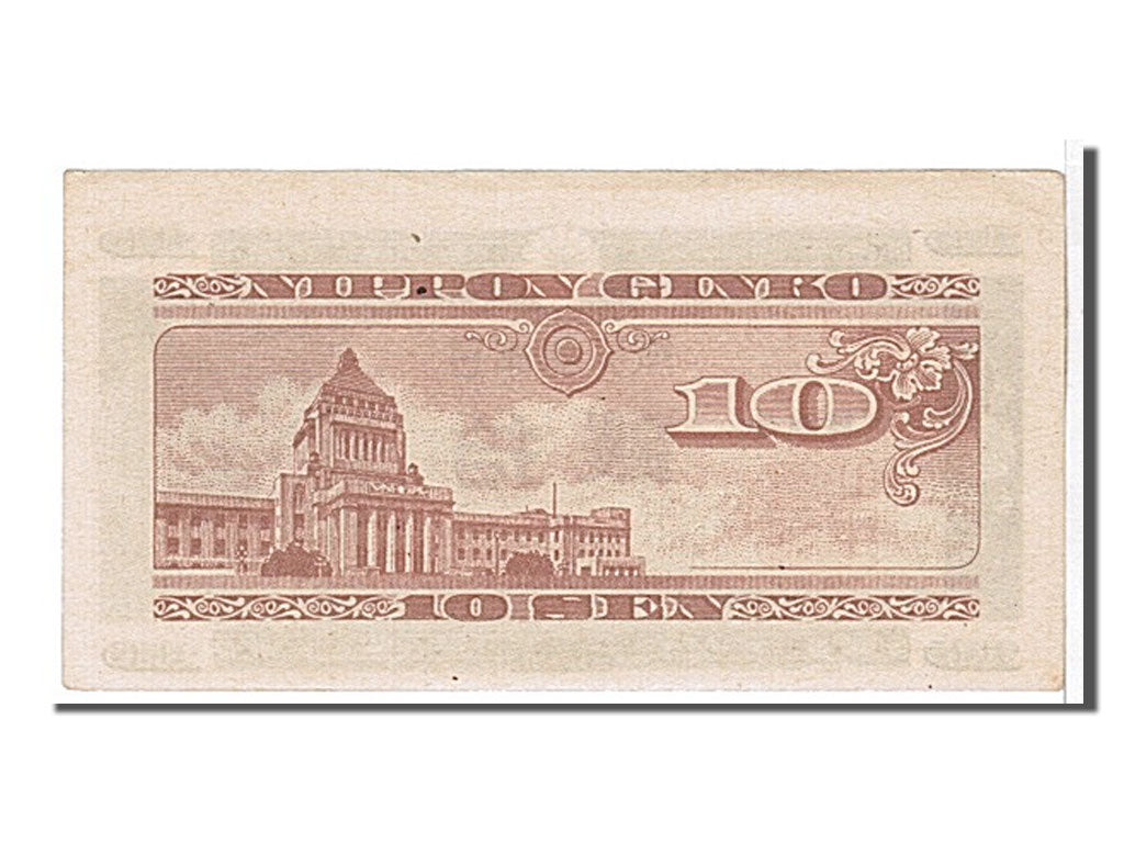 Japan, 10 Sen, 1947, KM #84, UNC(63), 14413