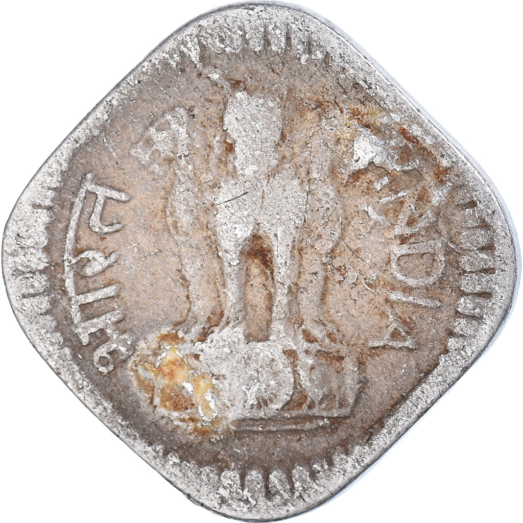 Moneta, India, 5 Paise, 1975