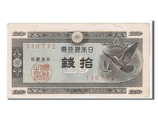 Japon, 10 Sen type 1947