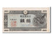Japan, 10 Sen, 1947, KM #84, UNC(63), 110712