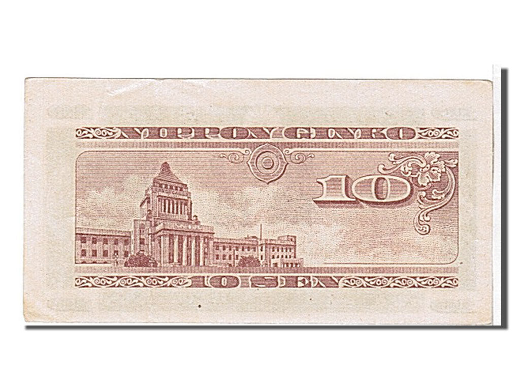 Japan, 10 Sen, 1947, KM #84, UNC(63), 110712