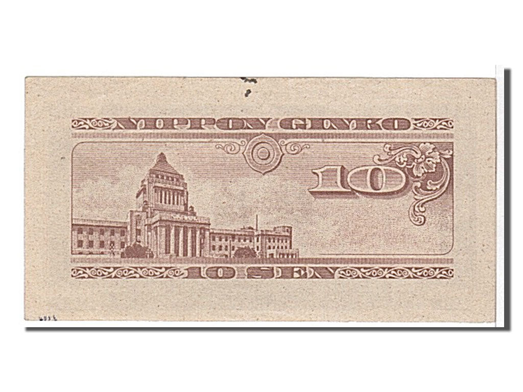 Japan, 10 Sen, 1947, KM #84, UNC(63), 13516