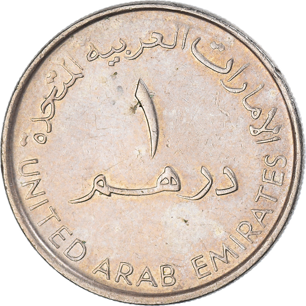 Moneta, Emirati Arabi Uniti, Dirham, 2007