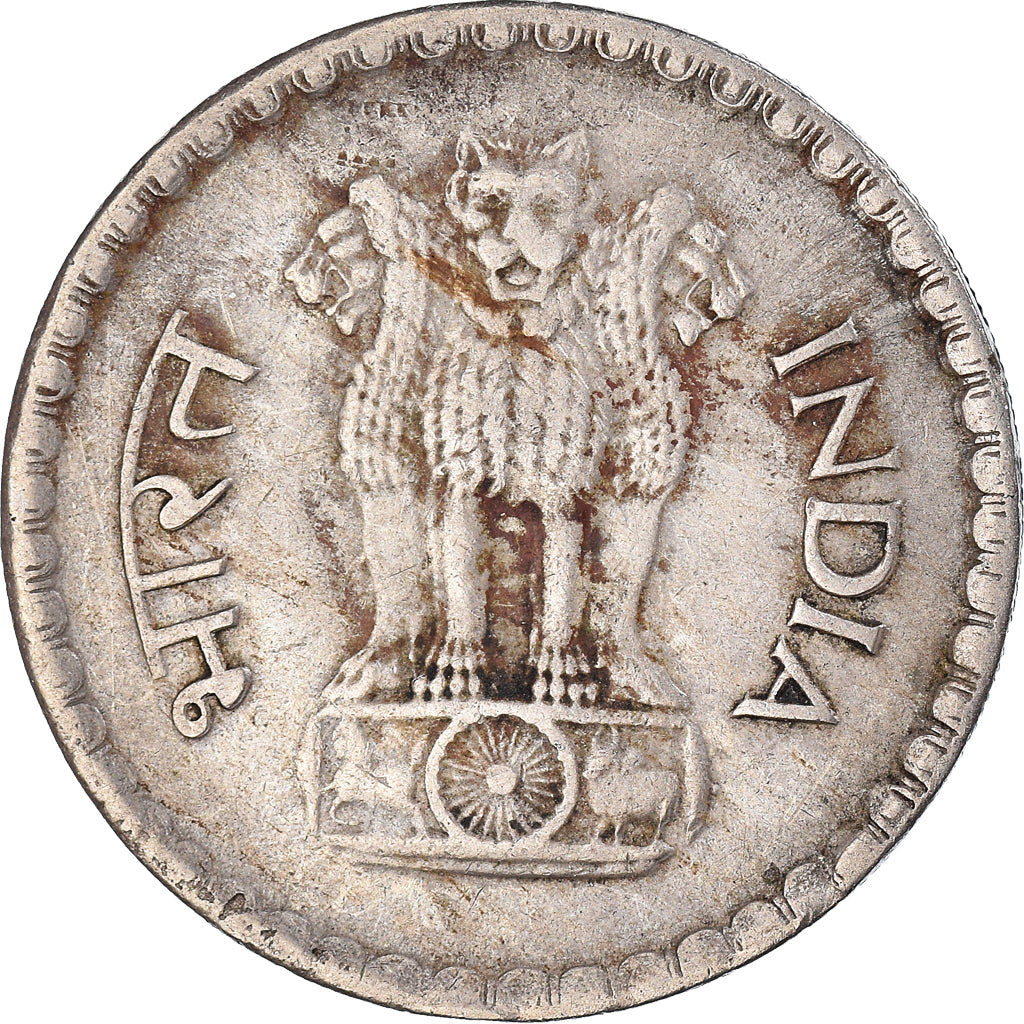 Munten, INDIAASE REPUBLIEK, Rupee, 1979