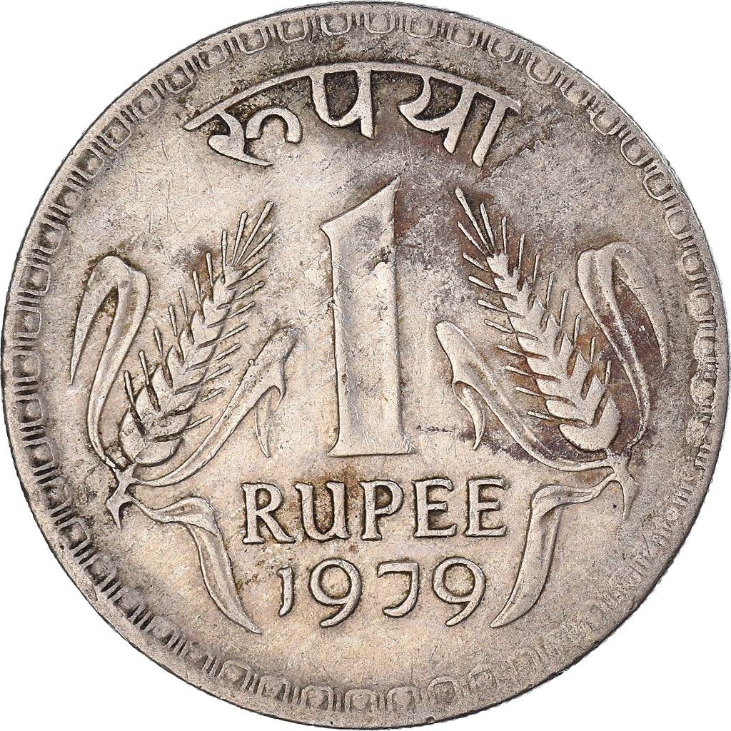 Munten, INDIAASE REPUBLIEK, Rupee, 1979