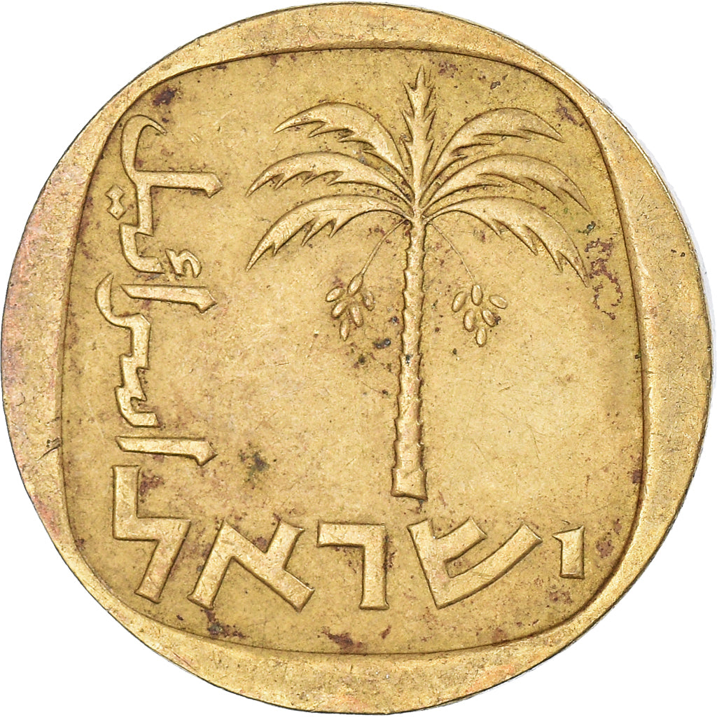 Moneta, Israele, 10 Agorot, 1961