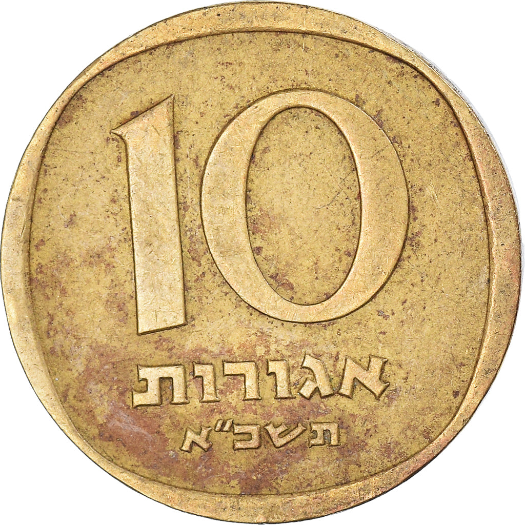 Moneta, Israele, 10 Agorot, 1961