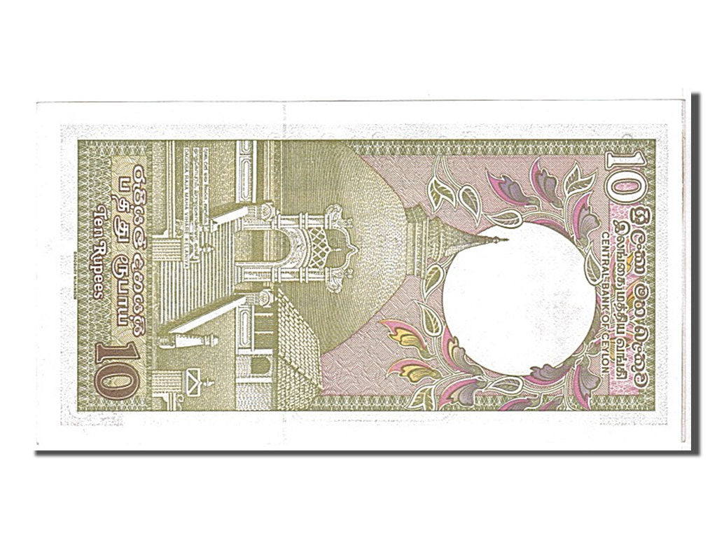 Banconote, Sri Lanka, 10 Rupees, 1982, FDS