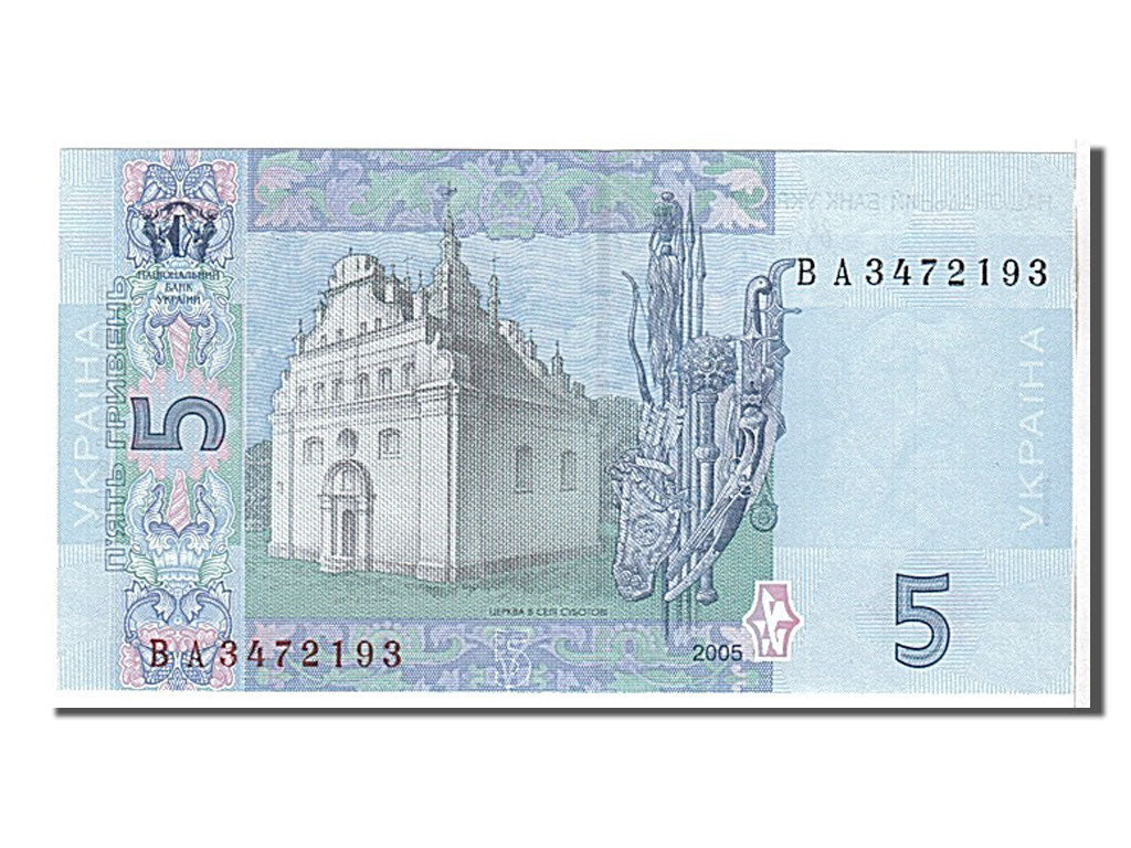Banknote, Ukraine, 5 Hryven, 2005, KM:118b, UNC(65-70)