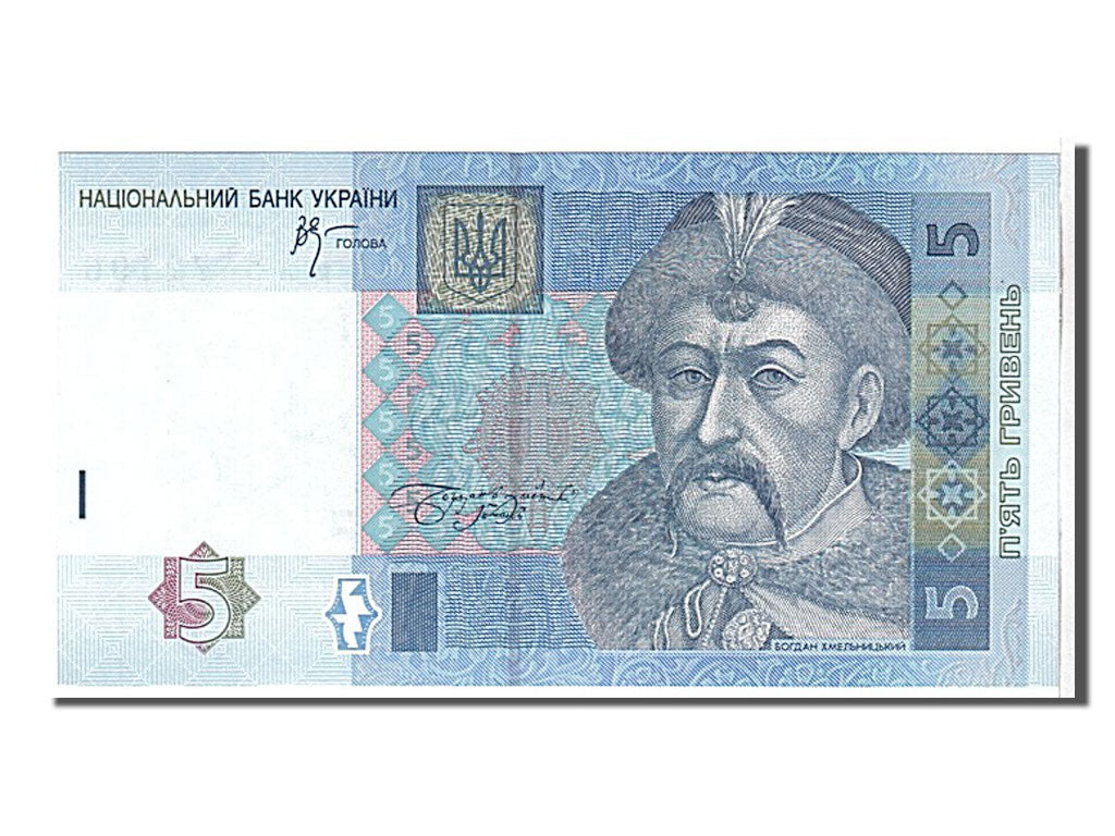 Banknote, Ukraine, 5 Hryven, 2005, KM:118b, UNC(65-70)