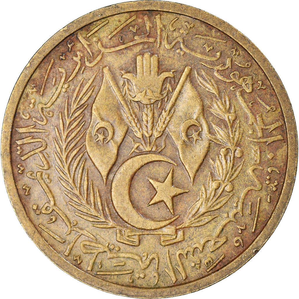 Coin, Algeria, 20 Centimes, 1964