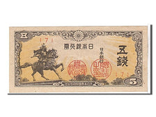 Japan, 5 Sen, 1944, KM #52a, UNC(65-70), 7