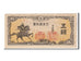 Japan, 5 Sen, 1944, KM #52a, UNC(65-70), 7