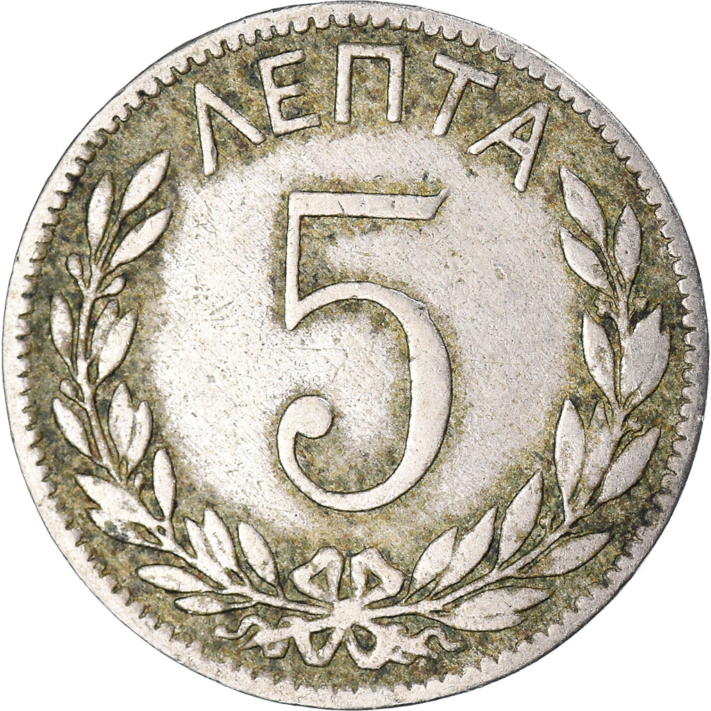 Moneda, Grecia, 5 Lepta, 1894
