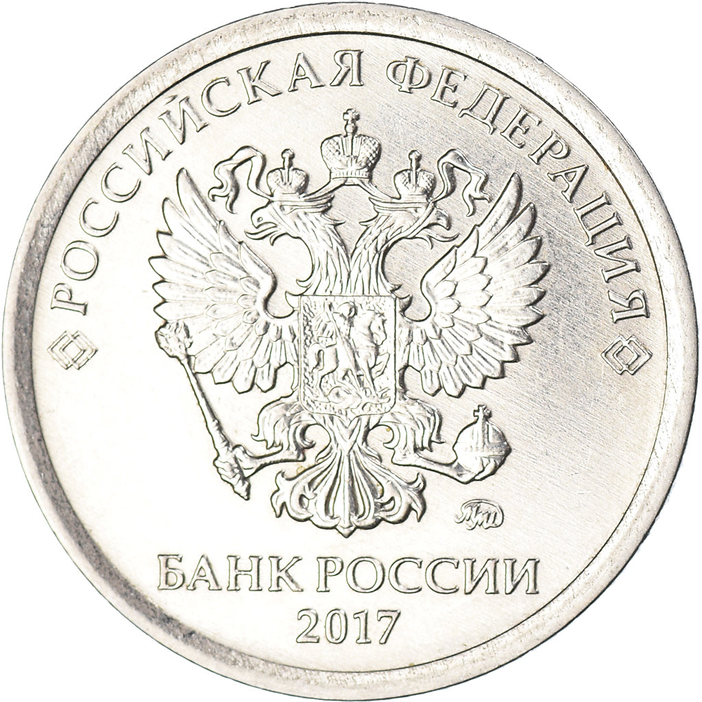 Moneta, Russia, Rouble, 2017